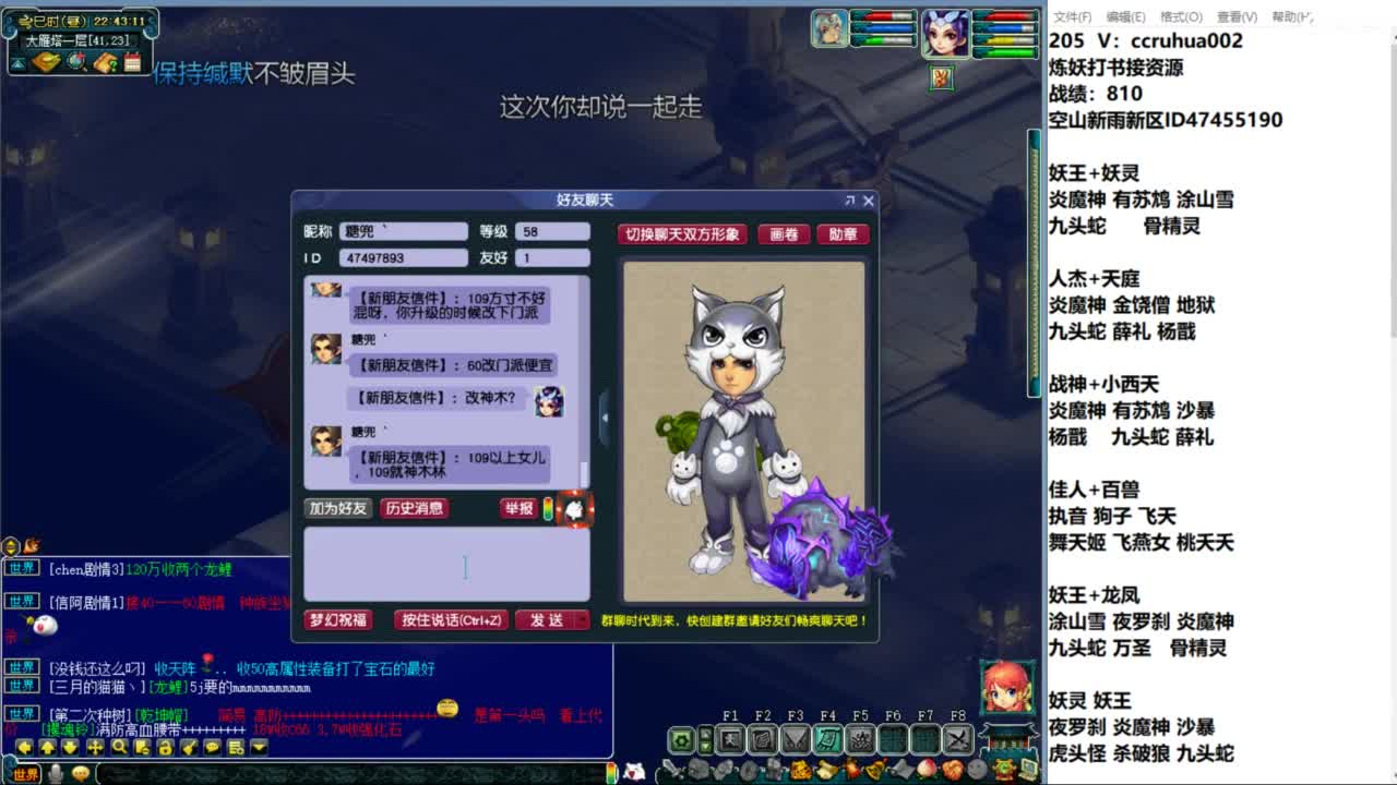 空山新雨单开接资源 第7段