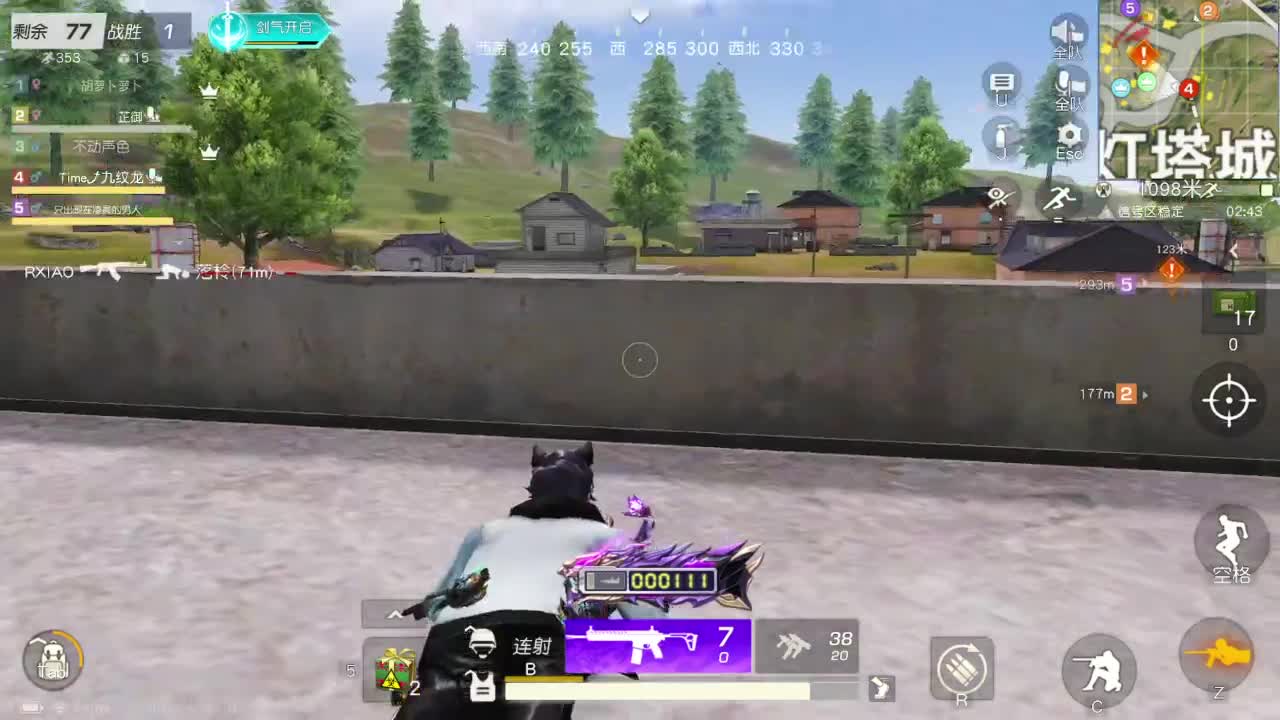 531 第3段