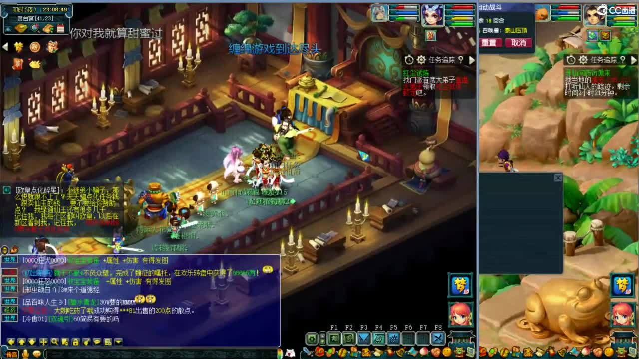 空山新雨单开接资源 第8段