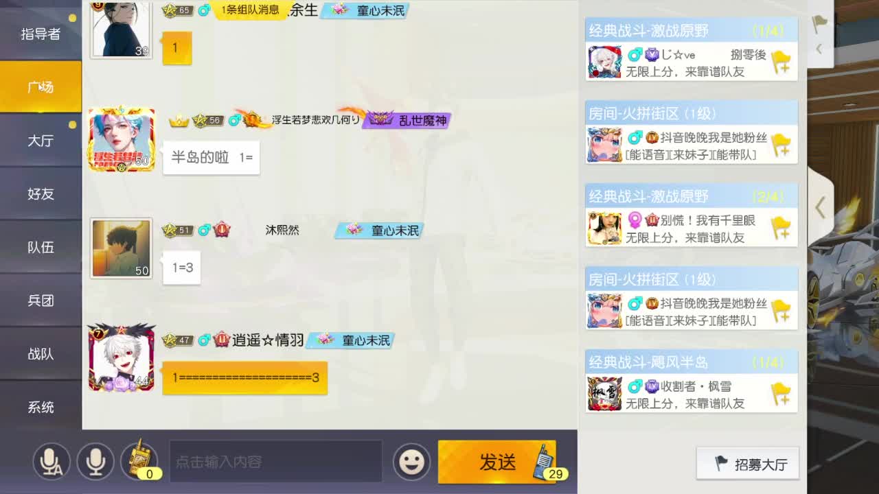 531 第4段
