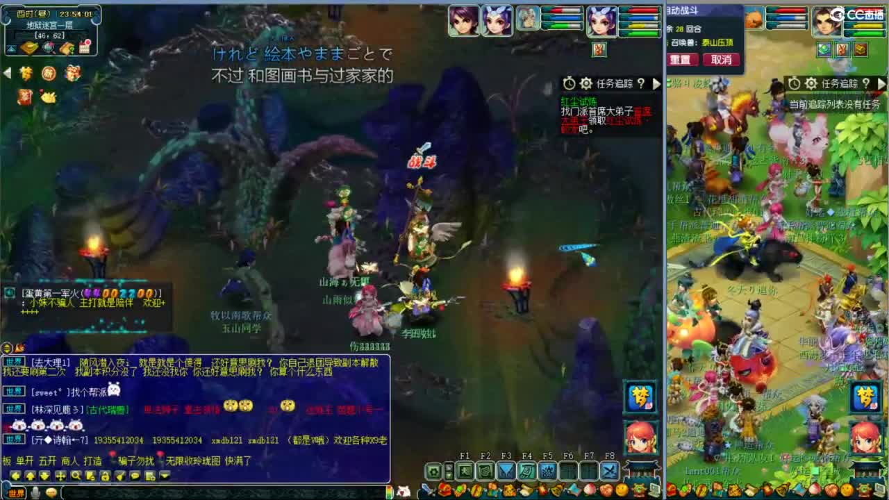 空山新雨单开接资源 第9段