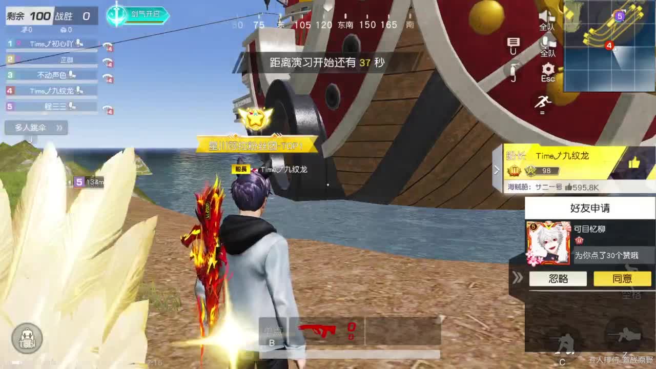 531 第5段