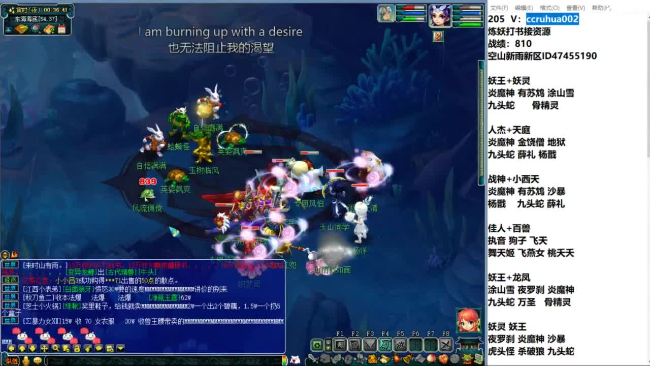 空山新雨单开接资源 第11段