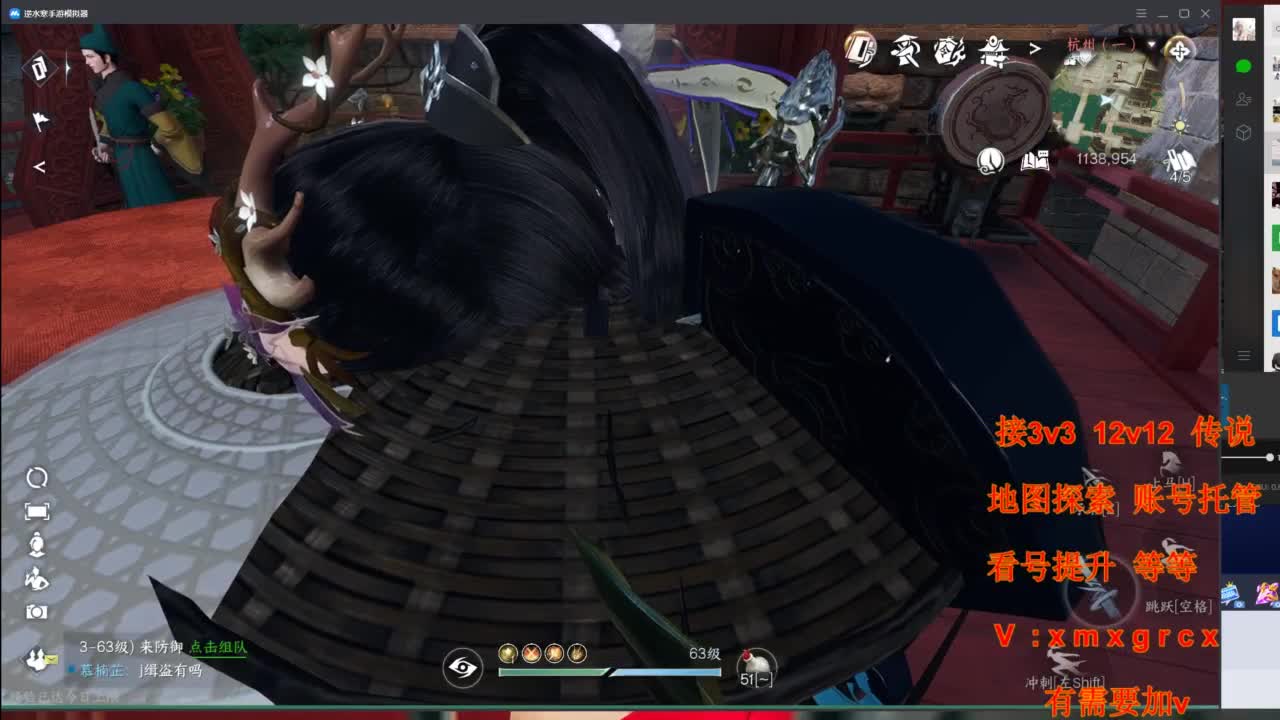 接全部 第1段