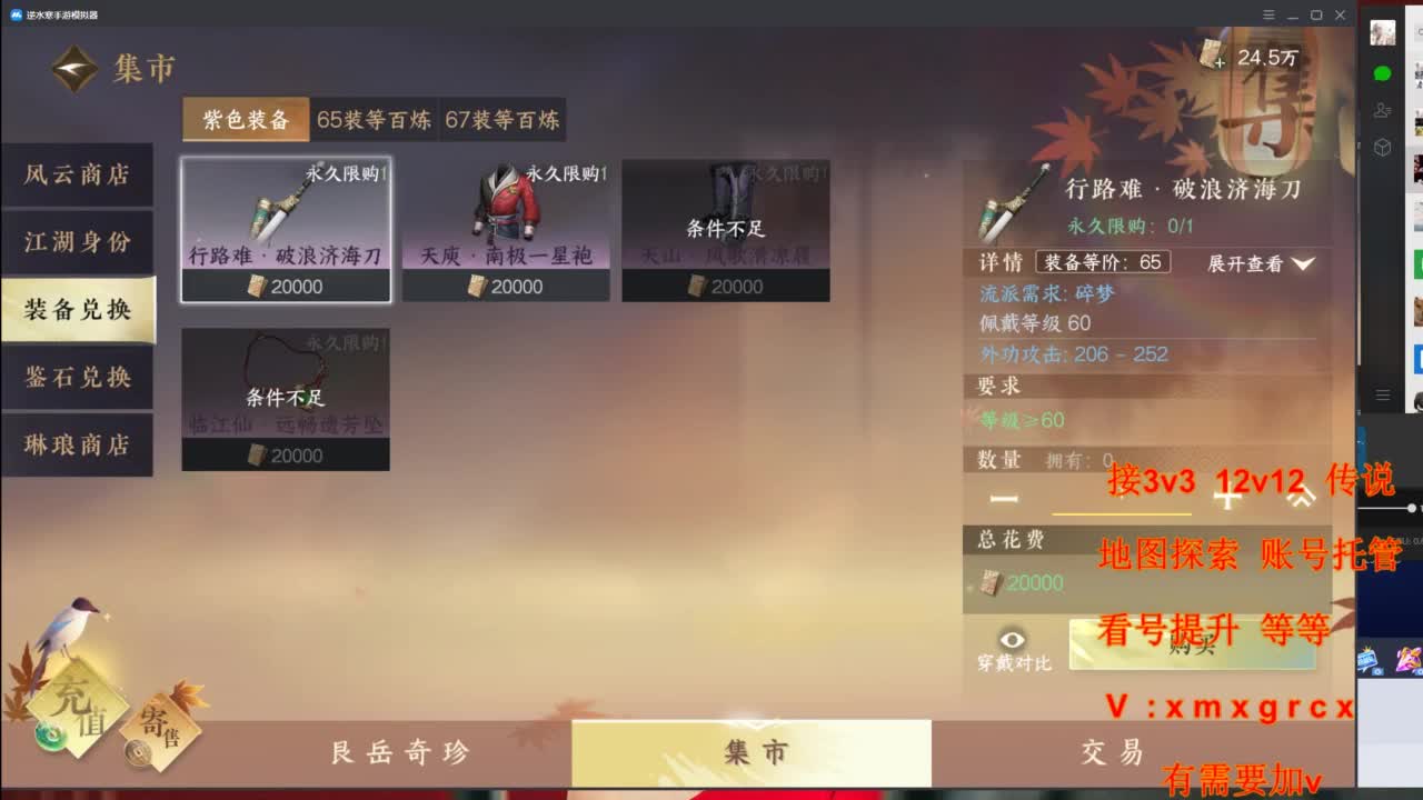 接全部 第1段