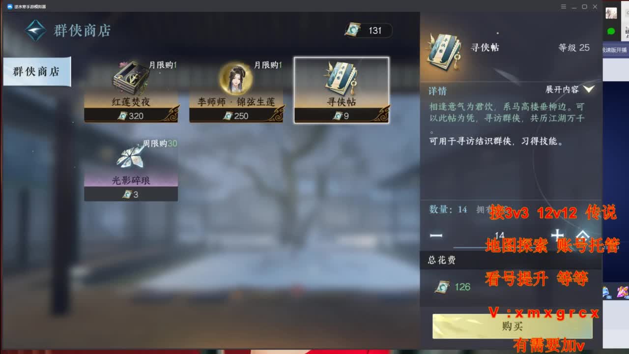 接全部 第2段