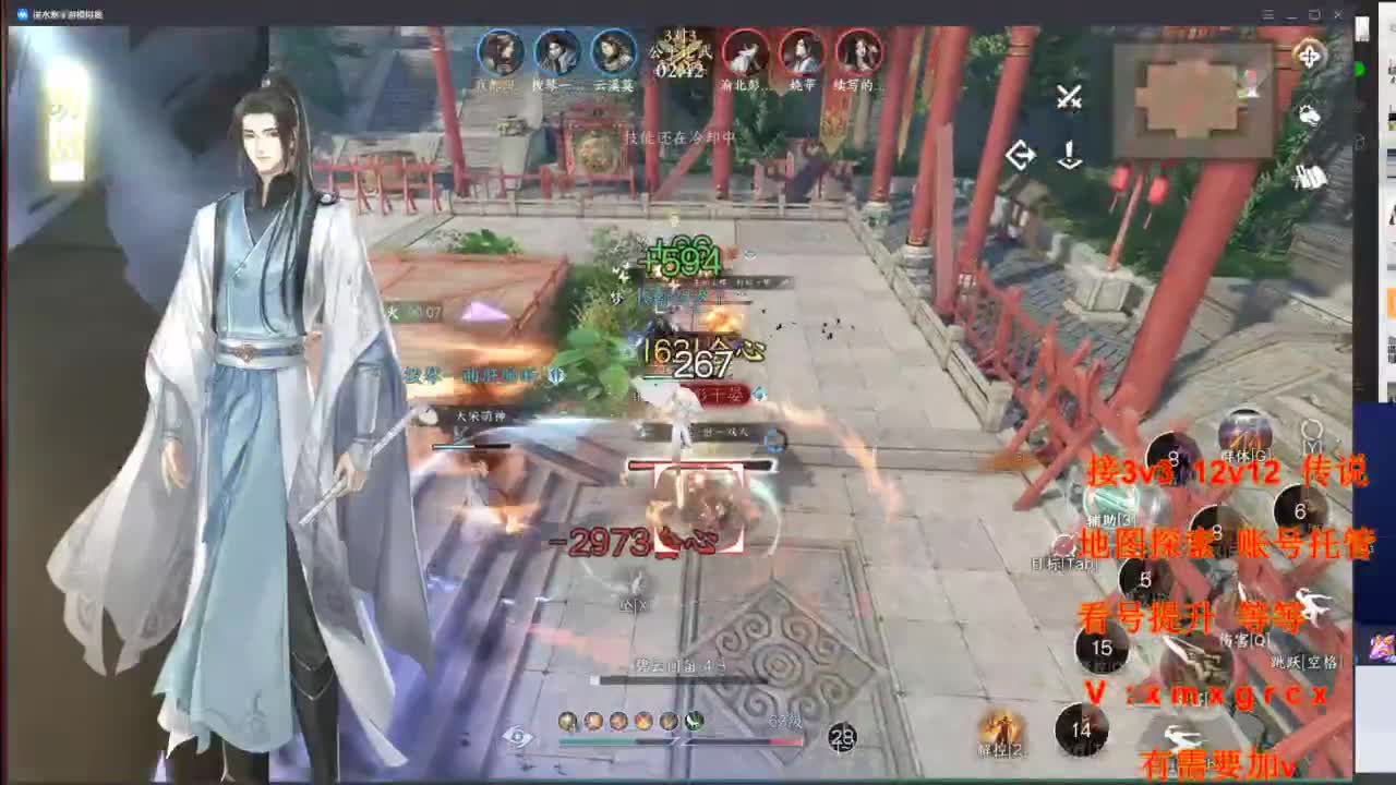 接全部 第3段