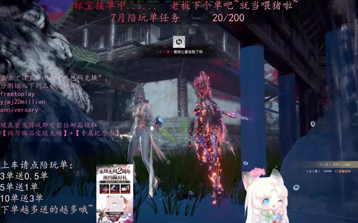 可以给我下七月的第一单吗~ 第3段