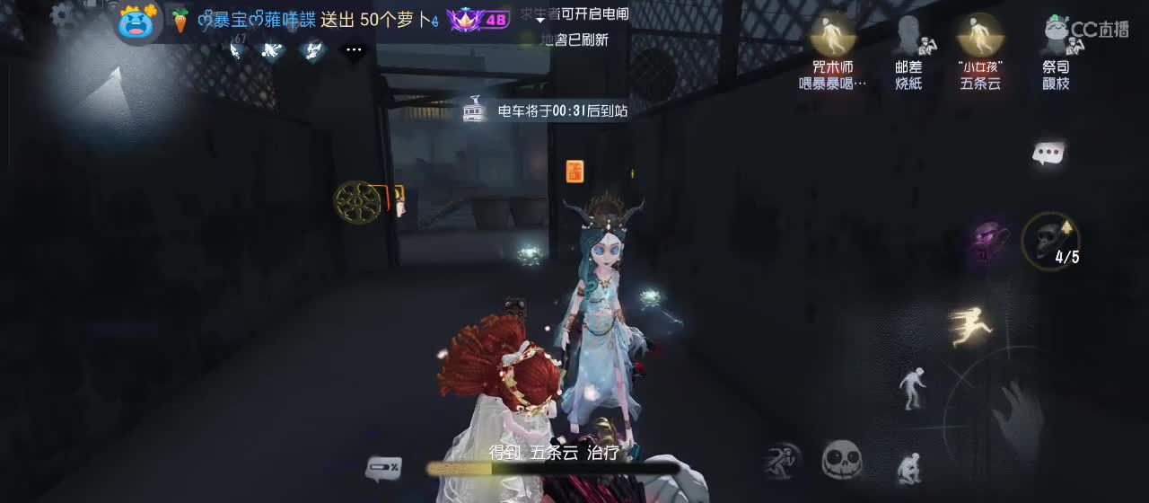 cc皮皮小虾的直播间 第4段