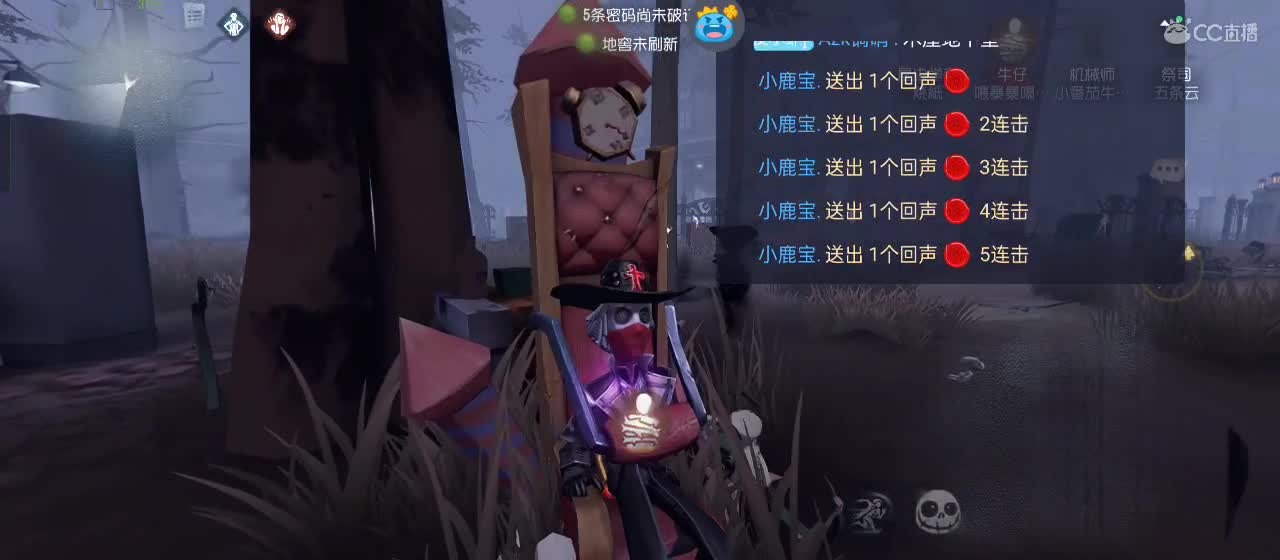 cc皮皮小虾的直播间 第5段