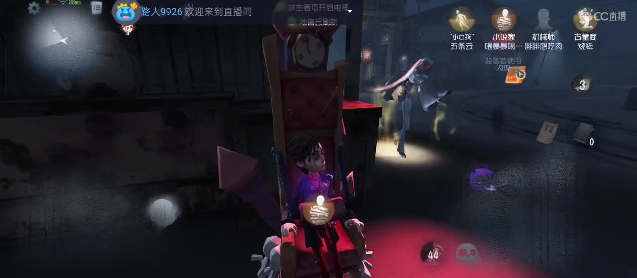 cc皮皮小虾的直播间 第7段