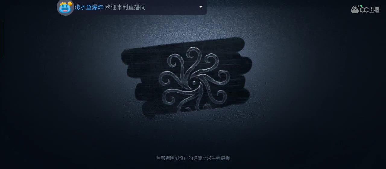 cc皮皮小虾的直播间 第8段