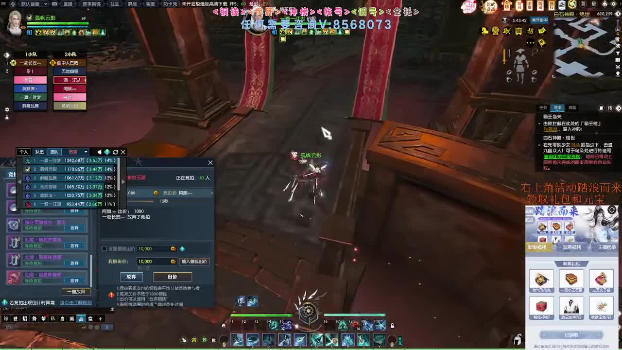 五周年服免费帮打英雄舞阳 第1段