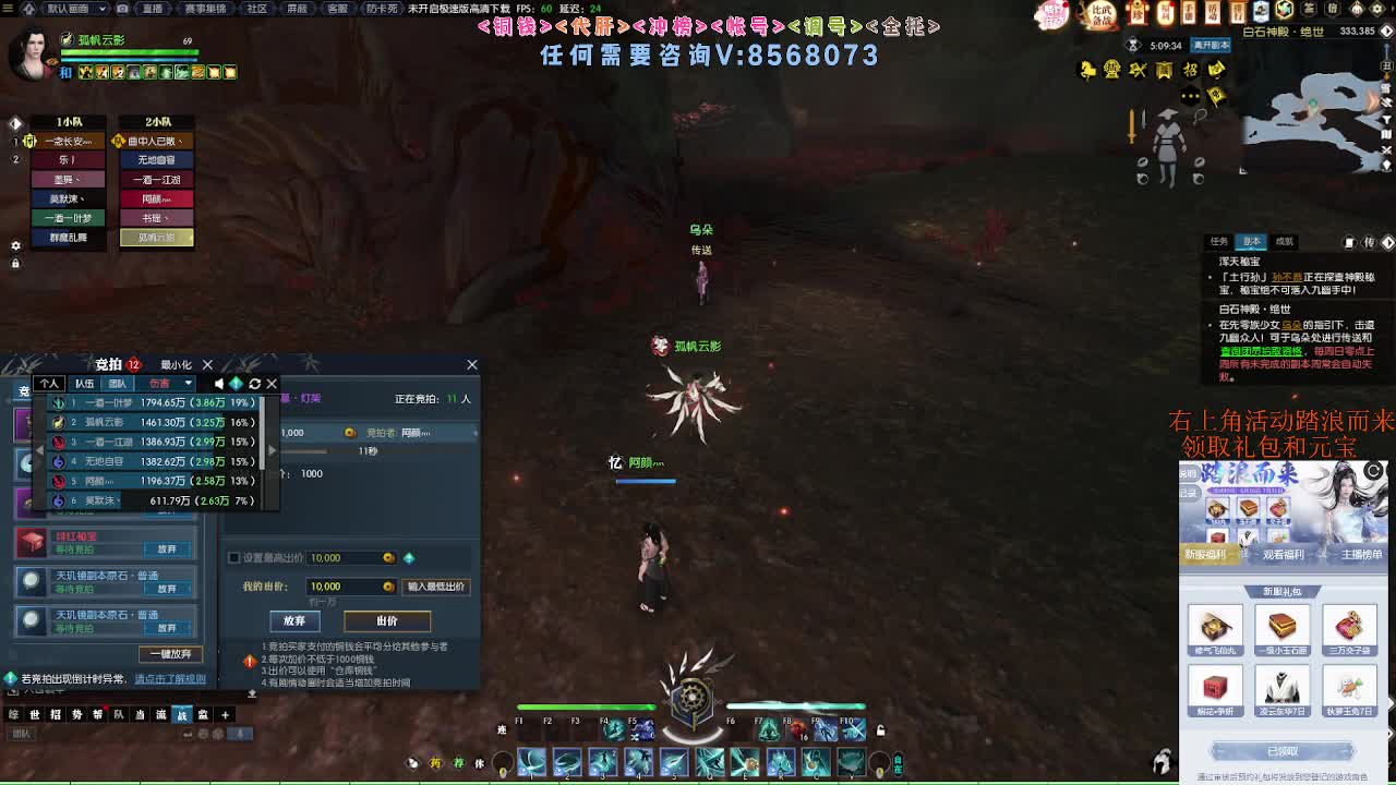 五周年服免费帮打英雄舞阳 第2段