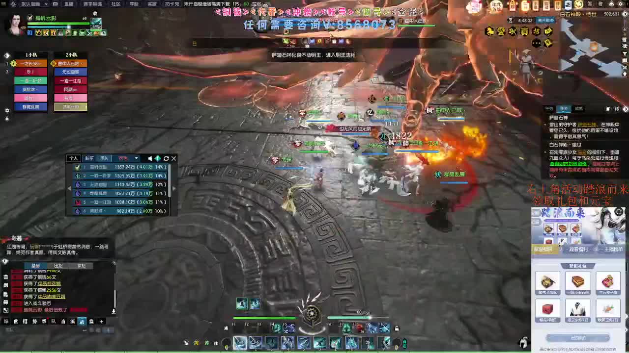 五周年服免费帮打英雄舞阳 第3段