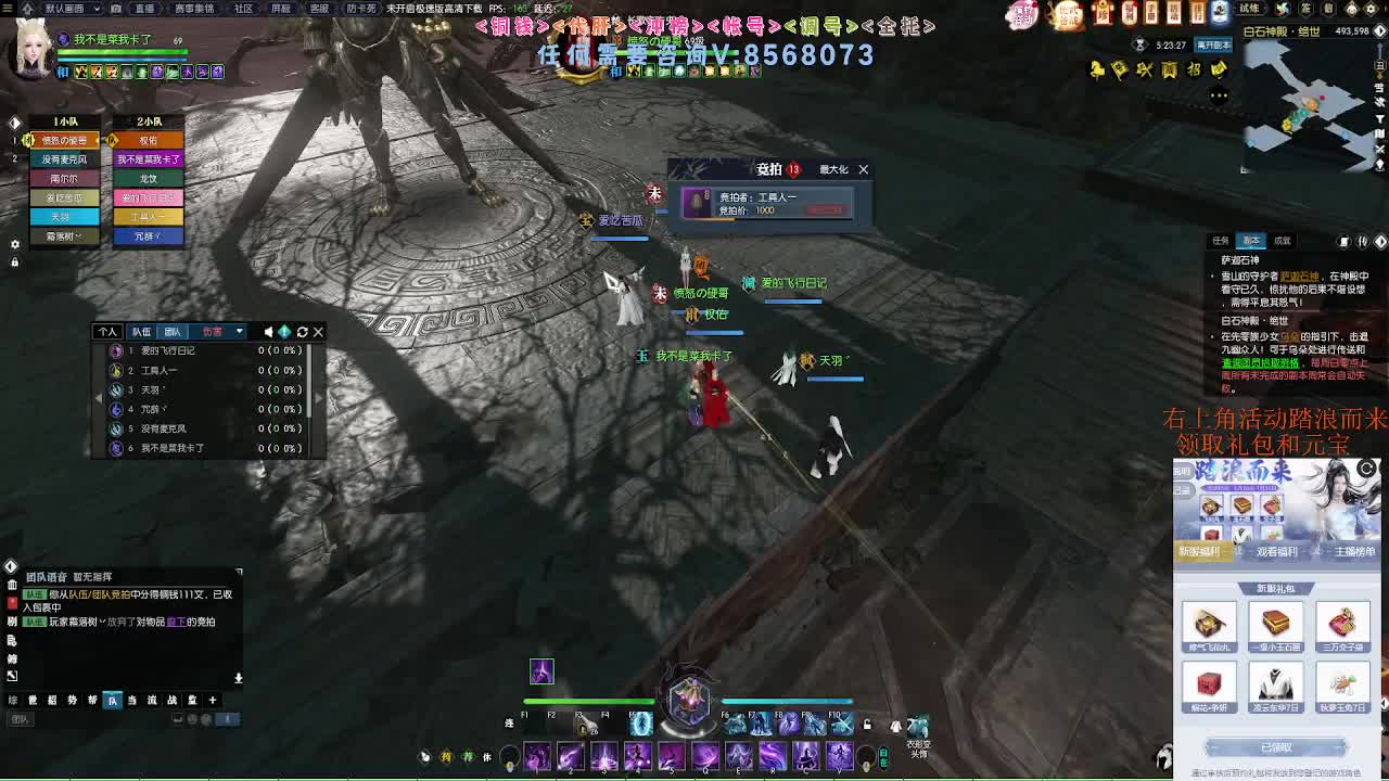 五周年服免费帮打英雄舞阳 第9段