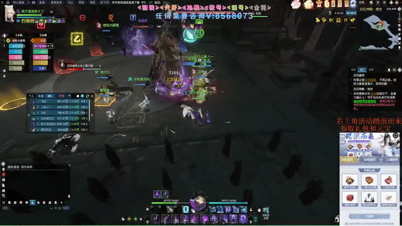 五周年服免费帮打英雄舞阳 第10段