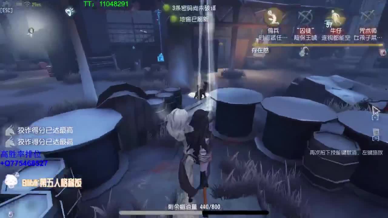 监管者点播~ 第1段