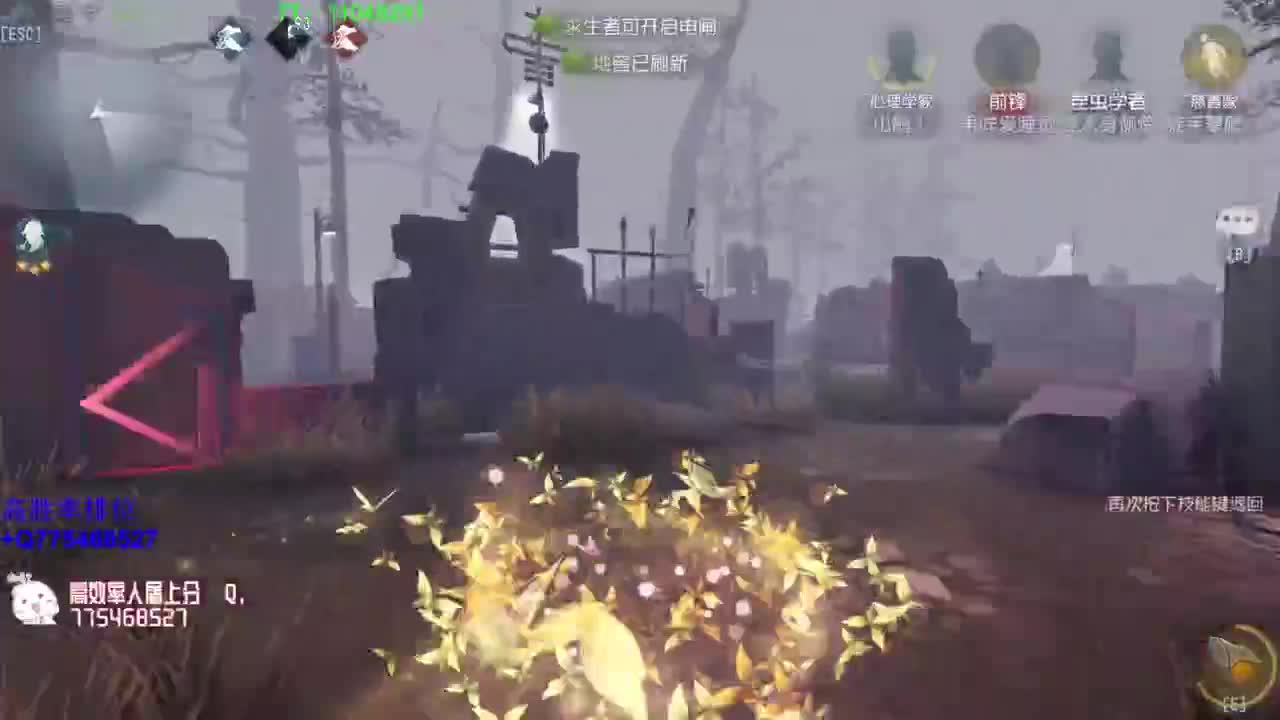 监管者点播~ 第2段