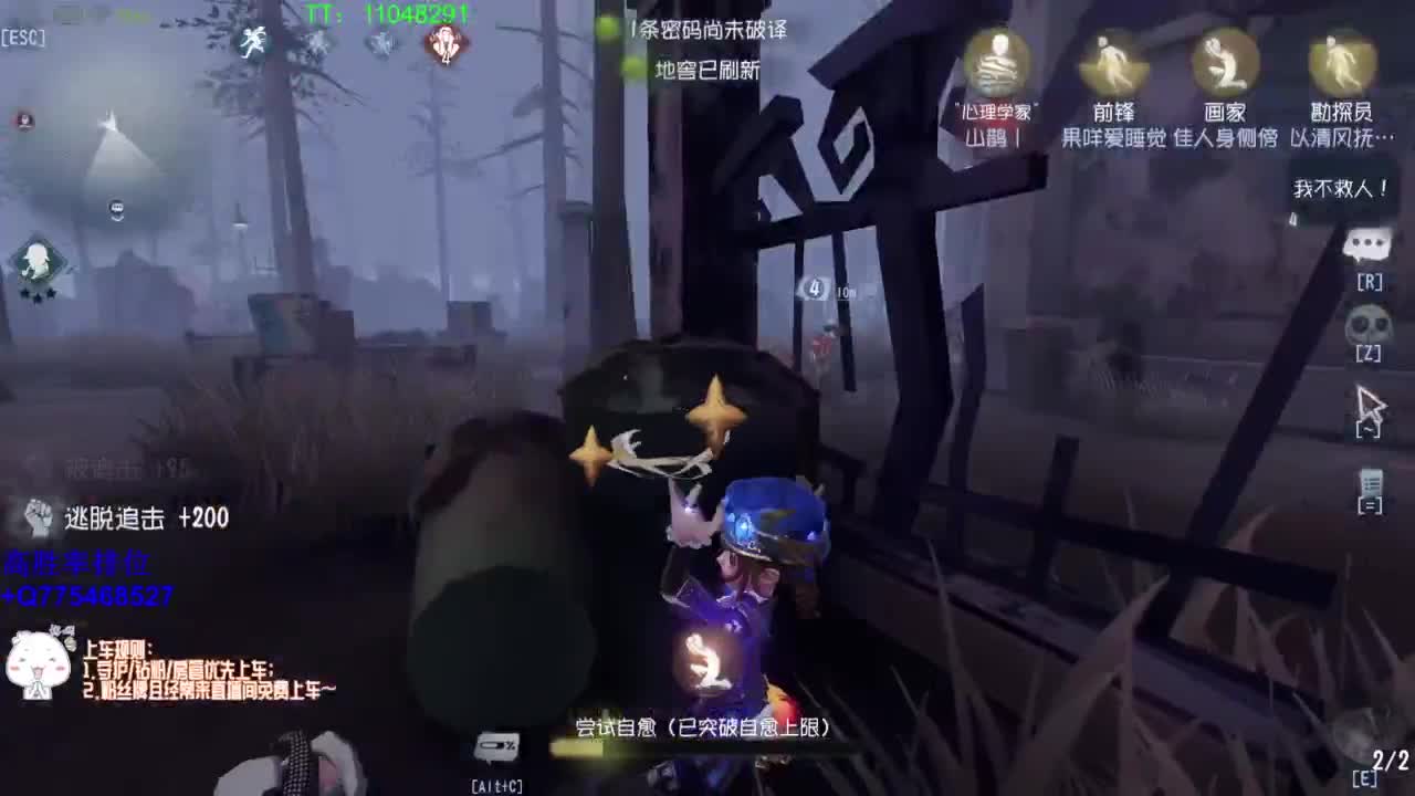 监管者点播~ 第3段