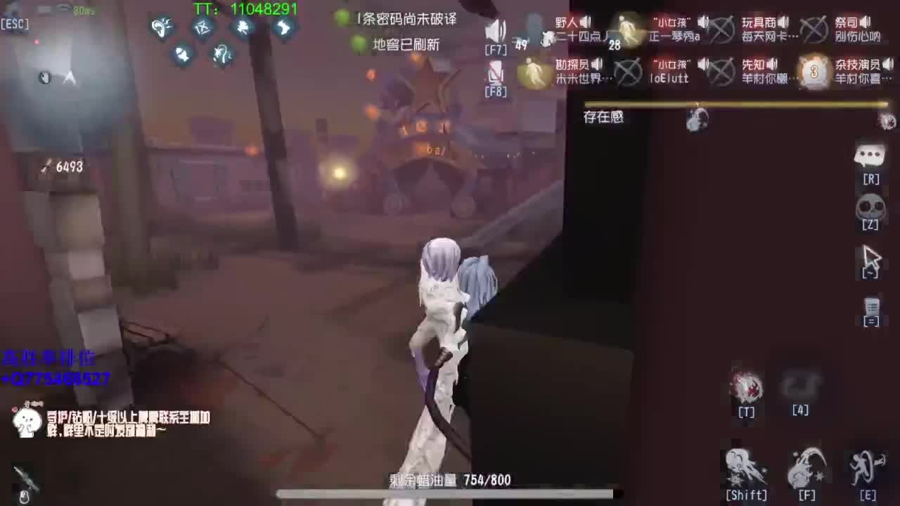 监管者点播~ 第8段