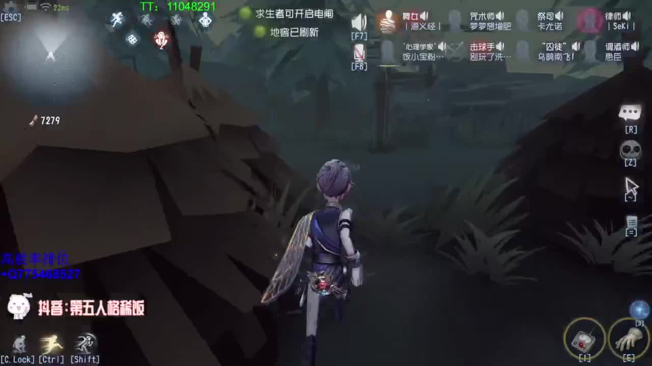 监管者点播~ 第10段