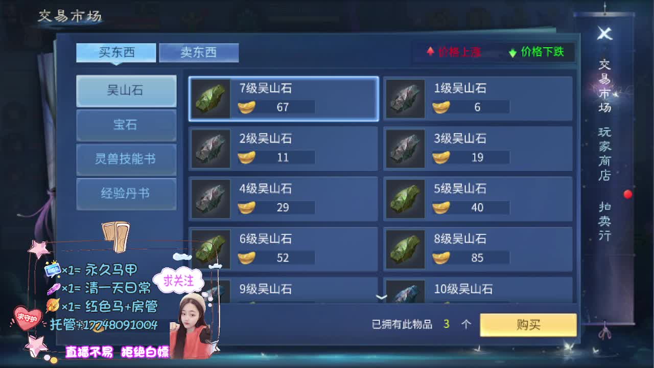 接托管-接资源看直播抽神兽元神 第1段