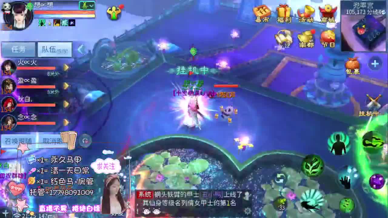 接托管-接资源看直播抽神兽元神 第2段