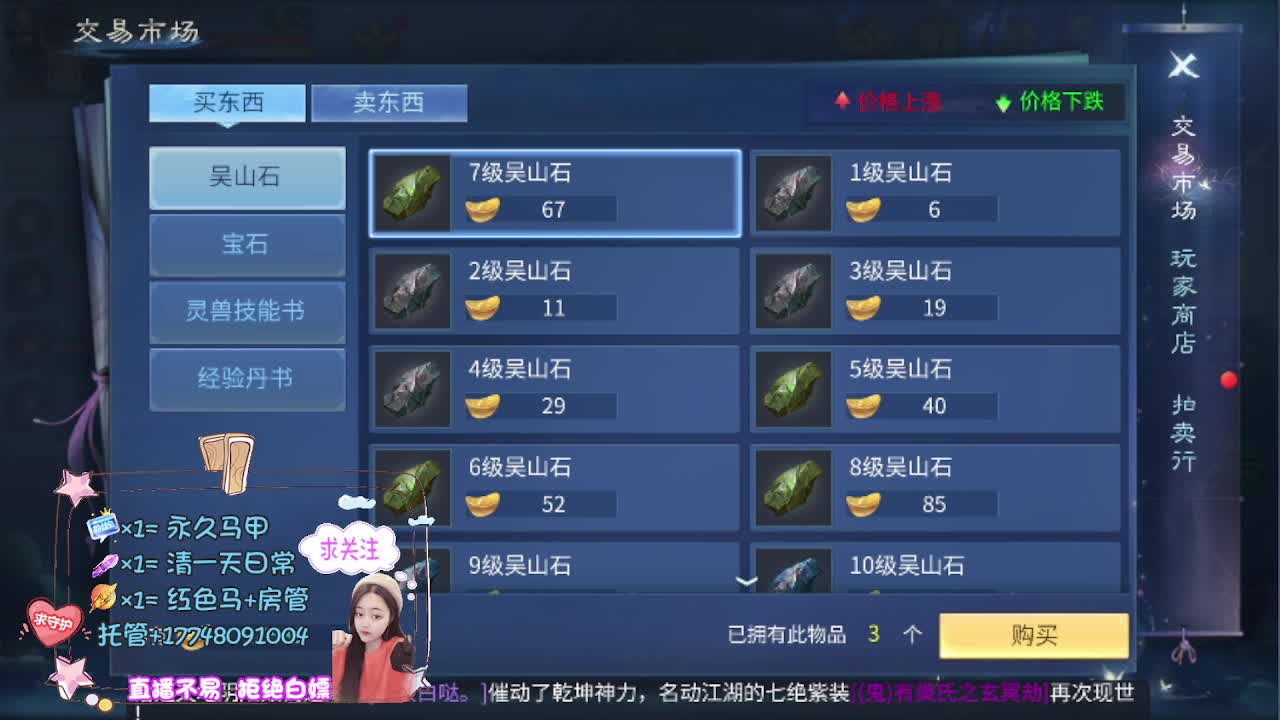 接托管-接资源看直播抽神兽元神 第1段