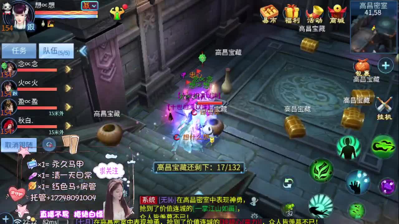 接托管-接资源看直播抽神兽元神 第3段