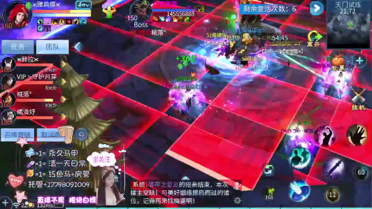 接托管-接资源看直播抽神兽元神 第4段