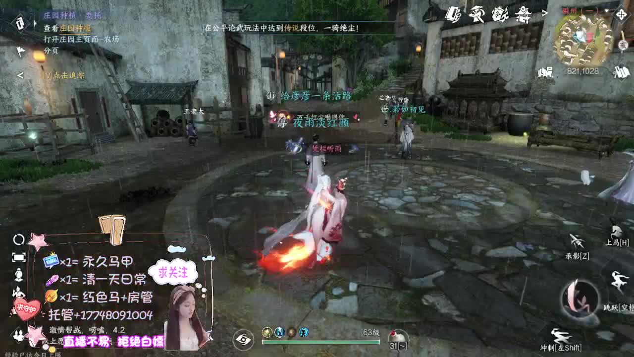 接托管-接资源看直播抽神兽元神 第6段