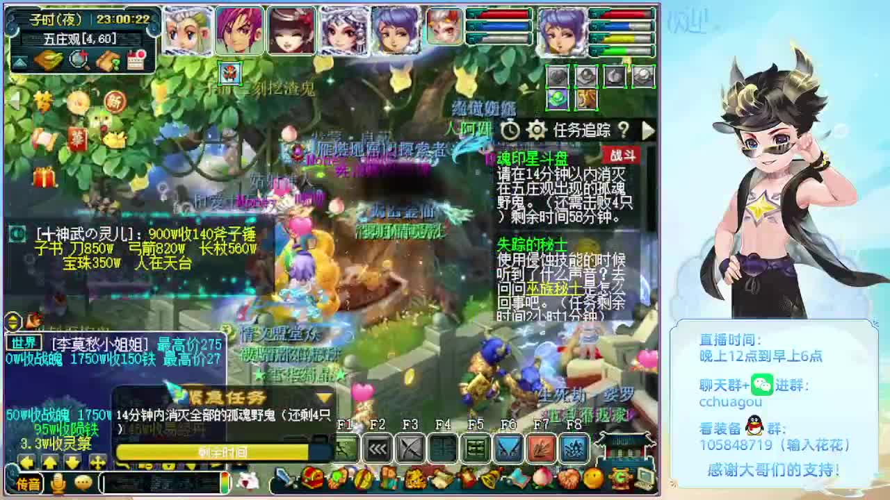 175归墟5X带你飞 第7段