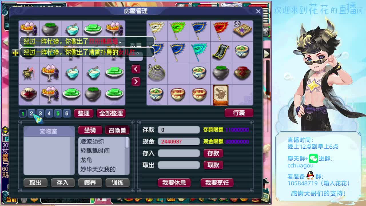 175归墟5X带你飞 第9段