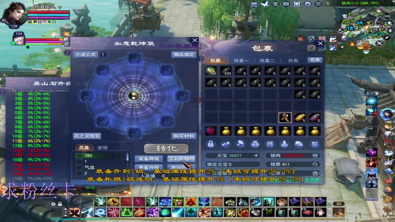 新区接个号~ 第4段