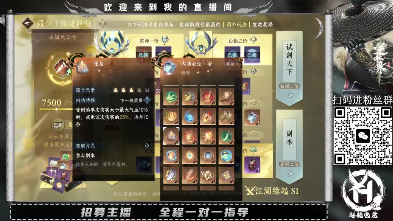 什么都接！直接悬赏平台下单即可！百人团队 第4段