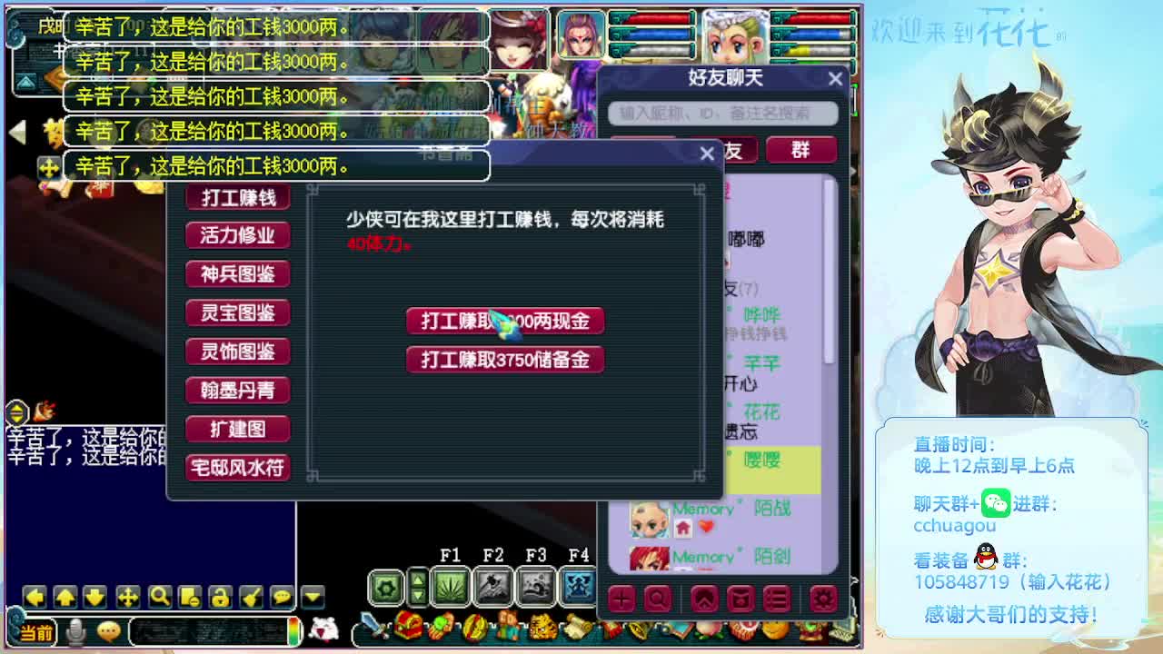 175归墟5X带你飞 第10段