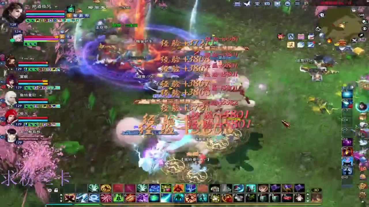 新区接个号~ 第5段