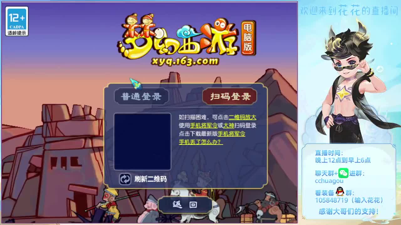 175归墟5X带你飞 第11段