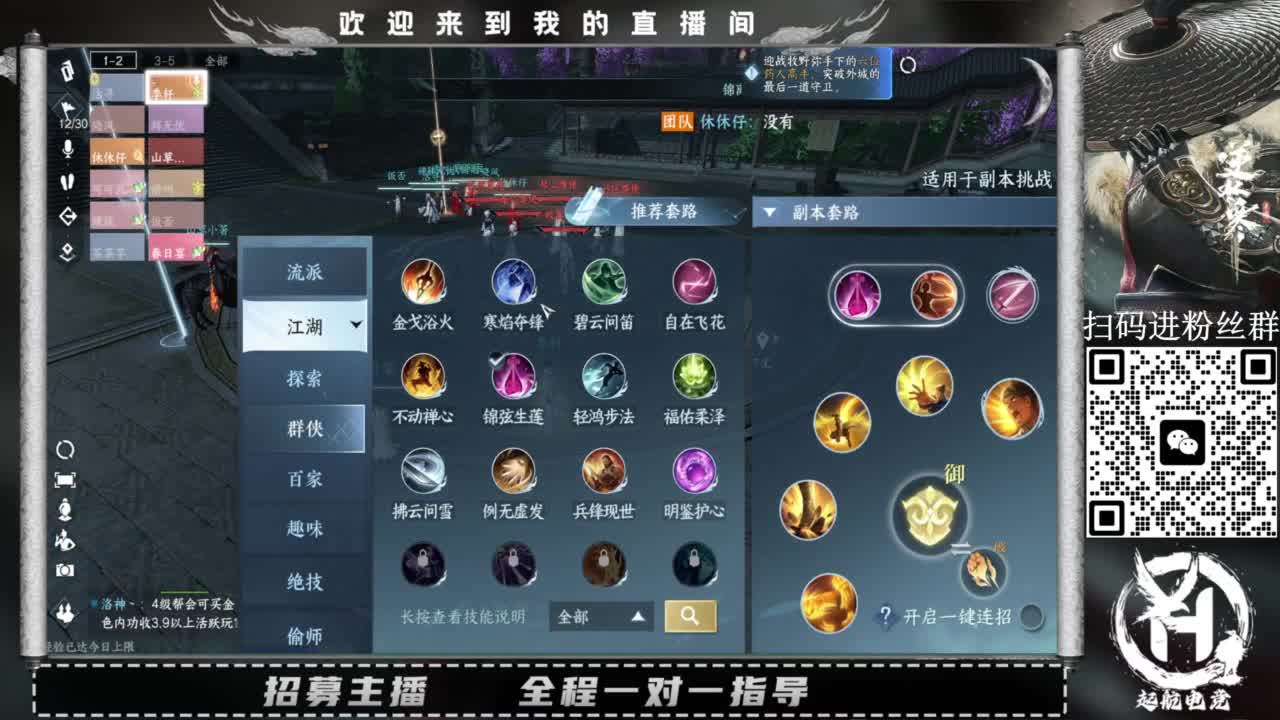 什么都接！直接悬赏平台下单即可！百人团队 第6段