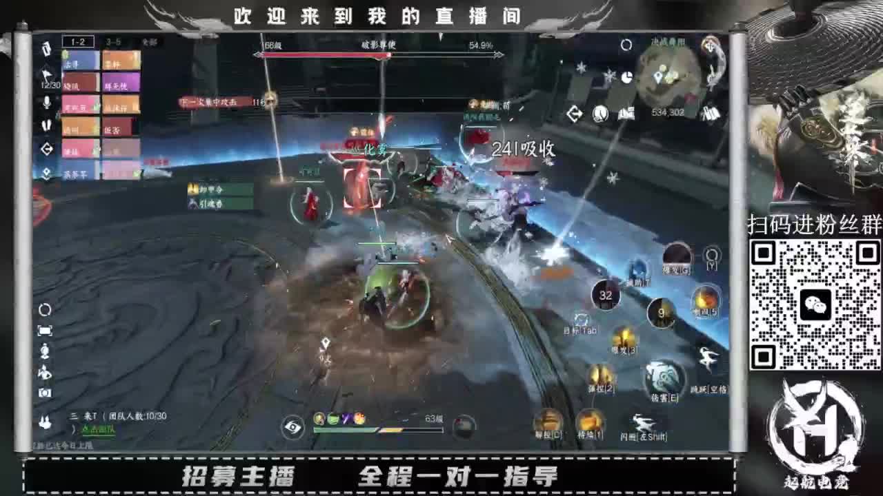 什么都接！直接悬赏平台下单即可！百人团队 第7段
