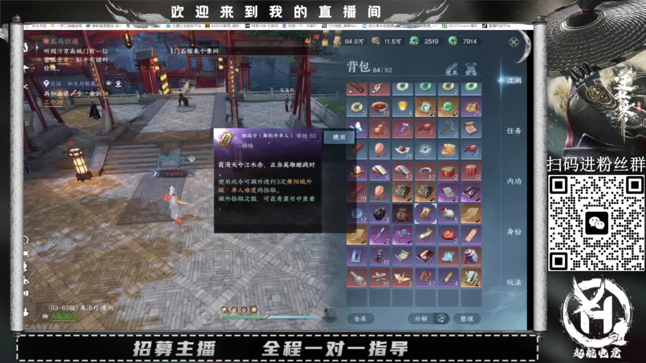什么都接！直接悬赏平台下单即可！百人团队 第9段