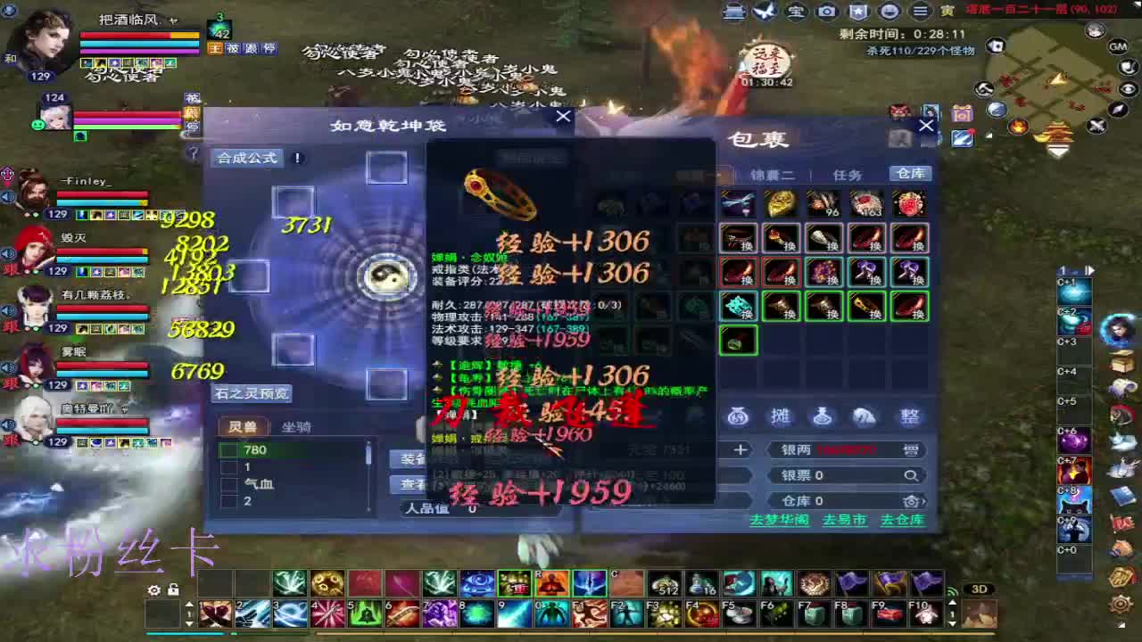 新区接个号~ 第11段