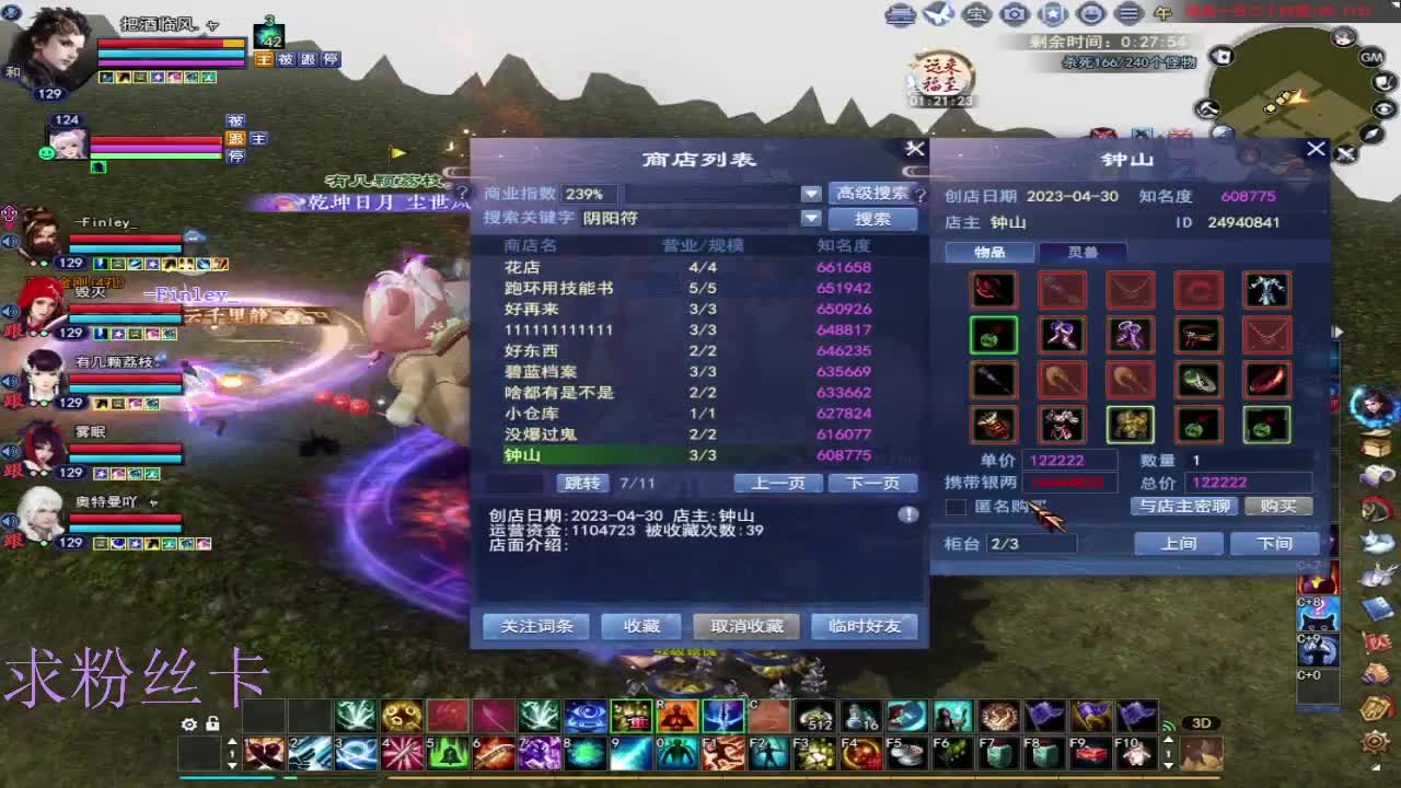 新区接个号~ 第12段