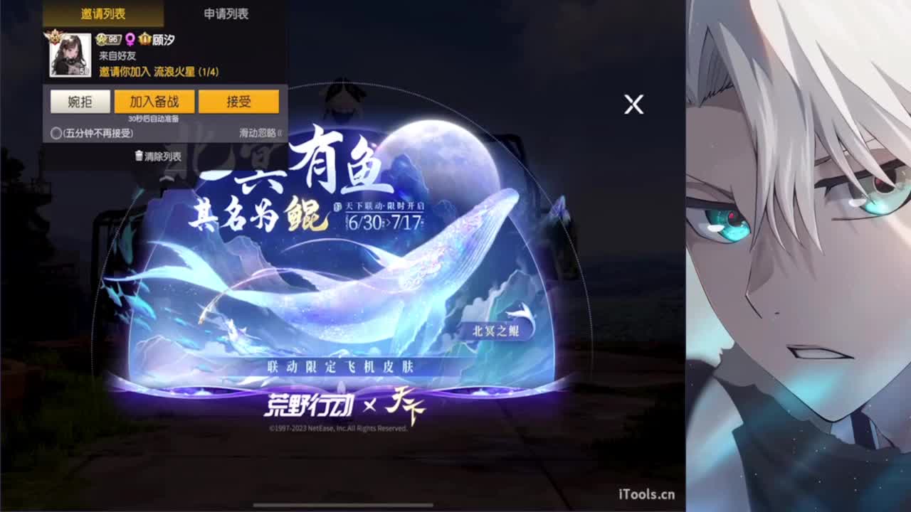 嘘嘘嘘嘘~~~ 第4段