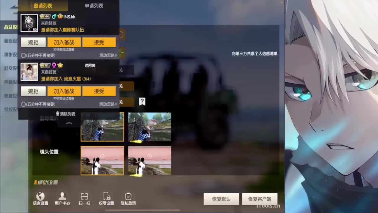 嘘嘘嘘嘘~~~ 第7段