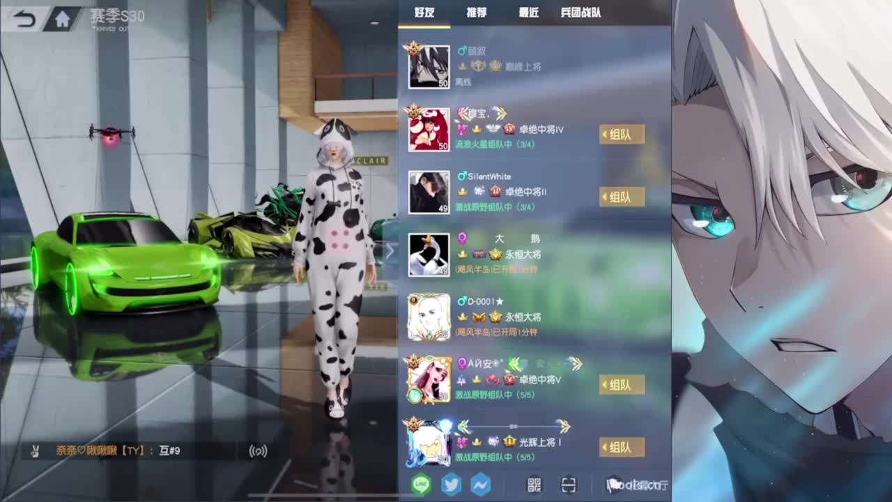 嘘嘘嘘嘘~~~ 第8段