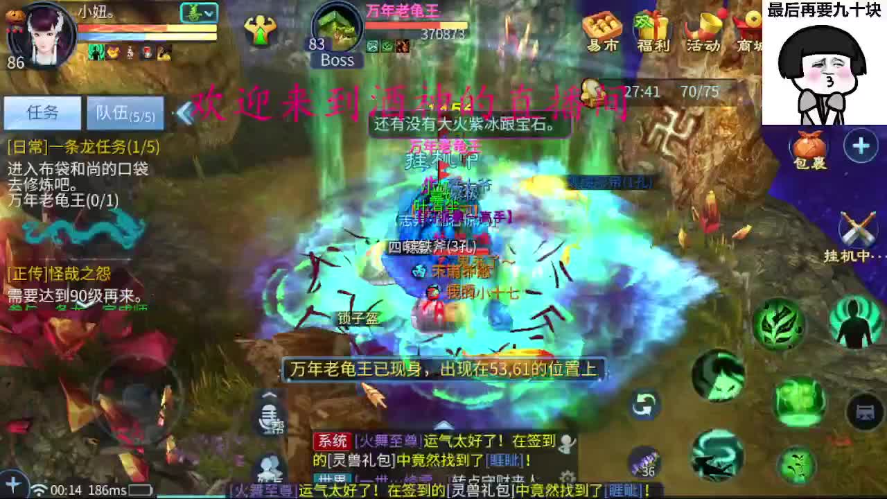 接新区升级转点69，托管打造冲榜 第1段