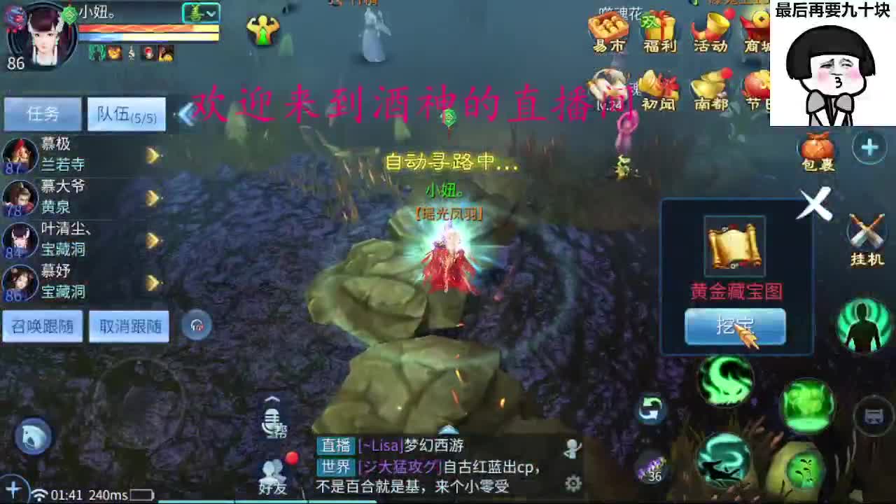 接新区升级转点69，托管打造冲榜 第4段