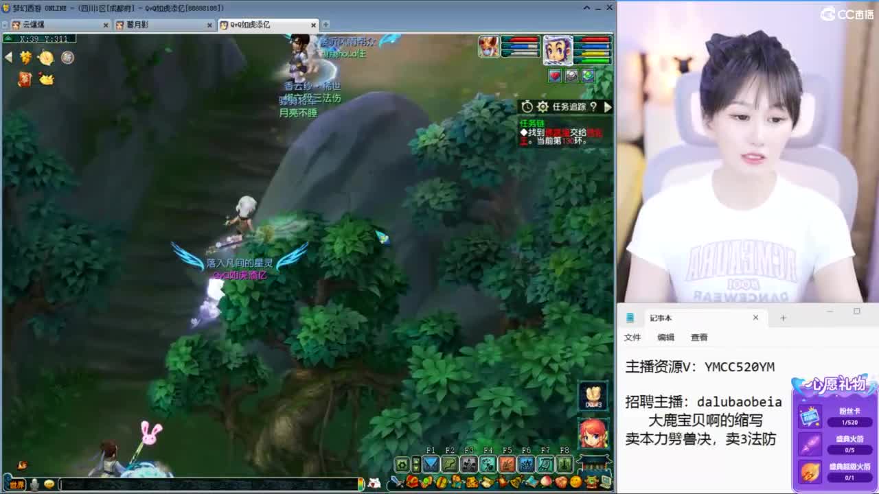 浩文 群雄小组赛 第1段
